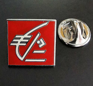 Pin's Caisse d'Epargne